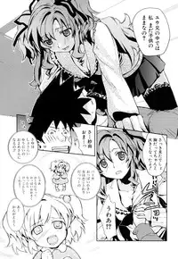 [Yui Kantamaki] Seifuku Honey