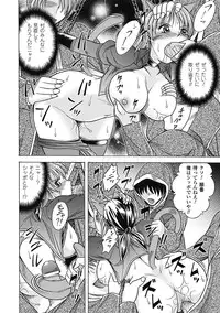 [Himenogami Kinta] Bikenshi Sanka [Digital]