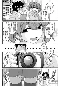 Action Pizazz 2014-07