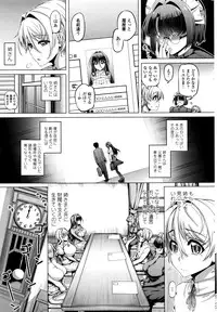 COMIC Penguin Club 2016-07