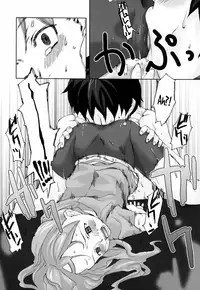 [Mizu] Precocious "Fiancé" [English] {5 a.m.}