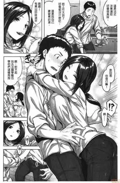 Nureta Hana no Nioi - Scent of Wet Flower