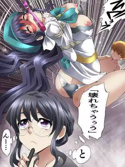 Seri-san is a beautiful girl mask