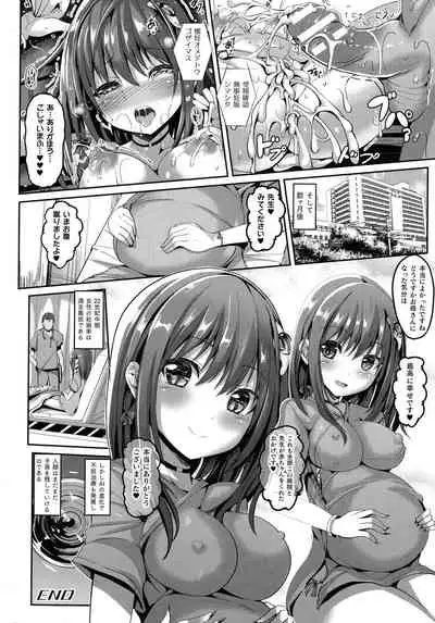 Mahou Shoujo Martel Rare