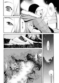 [Mikami Canon] Girl's Go Happy!