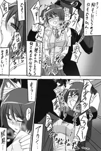 [Warabimochi] Taimadouteishi Midori