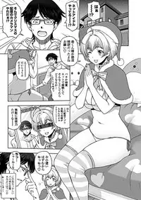 COMIC Penguin Club 2019-01 [Digital]