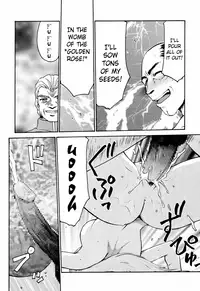 (C51) [LTM. (Taira Hajime)] Nise Dragon Blood! 2 [English] [Brolen]