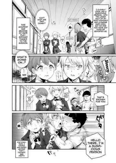 [Nyuu Koubou (Nyuu)] Super Cheat Mission 2 [English] {Doujins.com} [Digital]