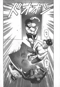 [Yamamoto Atsuji] Hon-Pi-Fu Vol.4