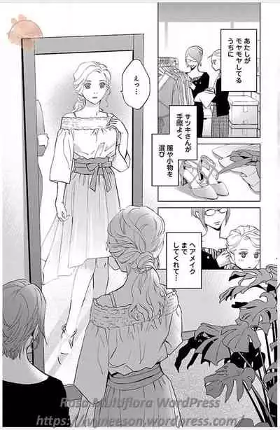 Subete Ai no Shiwaza/愛調教成性俘虜/爱调教成性俘虏/すべて愛のしわざ——もんでんあきこ vol 1-3End