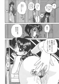 COMIC AUN 2007-06 Vol. 133