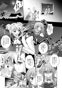 Comic Unreal 2010-06 Vol.25 [Digital]