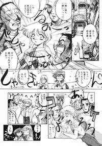 [Inoue Shinkai] TOKYO POP