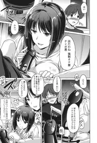 [Taishinkokuoh Anton] Anata o Yogarasete Ageru