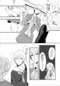 [udon2soba (Tenpura Tamao)] Fastener Agete Kudasaranai? (Kuroko no Basuke)