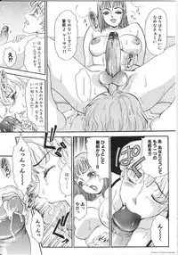 [The Amanoja9] T.S. I LOVE YOU... 3 - Tranny Girls Haeteru Onna