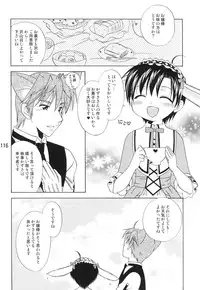 (C79) [Mariana Kaikou Kikaku (Mikami Hokuto)] Usazukintan. Matome