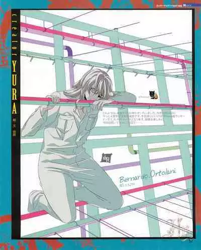 Cool-B Vol.53 2014-01