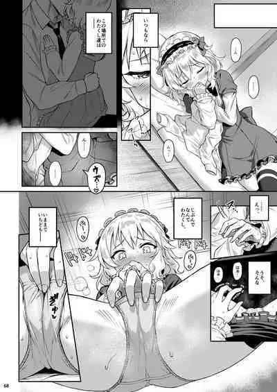 Momoiro Quartet + Momoka Yoitsuma Horizontal World 2015~2022 Momoka Matome