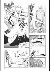 [TEAM IBM (Various)] Gekka no Kishi (Bishoujo Senshi Sailor Moon)