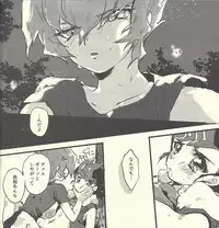 (Ore no Turn) [Aburami (Various)] Shunkashuutou (Yu-Gi-Oh! Zexal) [Incomplete]