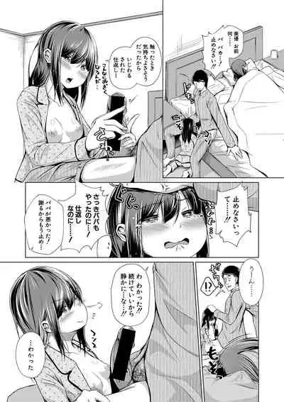 Comic Shingeki 2020-09