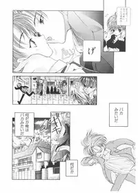 [Karino Hasumi] FUCK•S