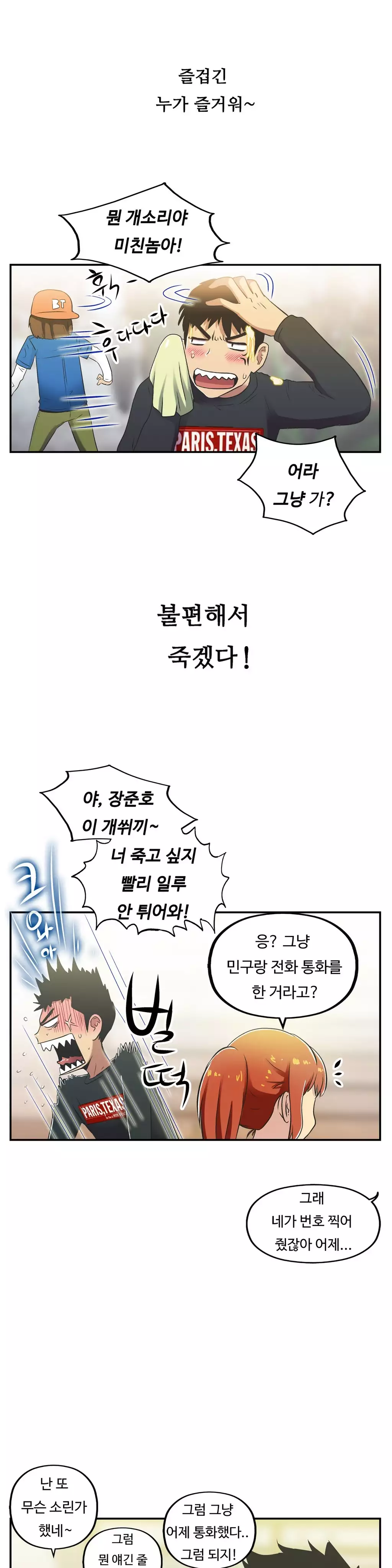 One Room Hero Ch.1-36