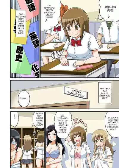 Classmate to Ecchi Jugyou