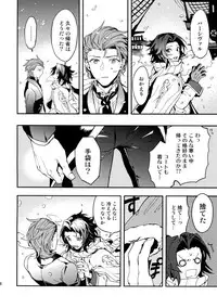 (HaruCC21) [SilverRice (Sumeshi)] Shirayuki ni Somaru Kurobeni (Granblue Fantasy)