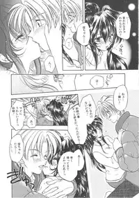 [Aranaga Hikaru] Archives