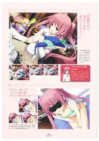 LOVELY CATION 1&2 VISUAL FAN BOOK