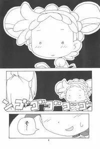 (Puniket 10) [Kishaa (Yoshiwo)] Hazudorecchi. (Ojamajo Doremi)