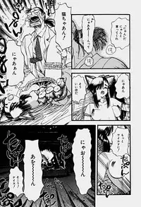 [Shunmin Mk.III] Illusion Lip