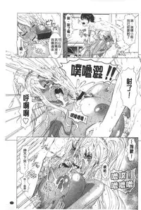 [Shinozuka Yuuji] Hitozuma Life - Married Woman Life | 身為人妻的生活 [Chinese]