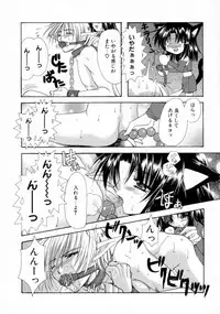 [Ryuga Syo] Kimi no iru Keshiki