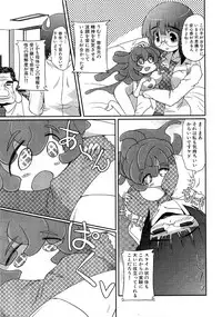 COMIC XO 2009-05 Vol. 36