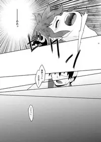 [MIRAGE CAT (Suika Soda)] Naisho Banashi Vol. 1-2 (Gintama) [Digital]