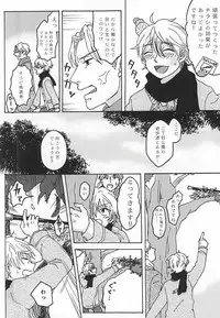 (Zero no Hakobune) [Masudaya (Masuda Tomeko)] Futari Gurashi no Hibi (ALDNOAH.ZERO)