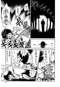 [Youkihi] PSI Yuu Ki