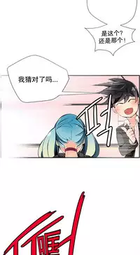 [Juder] 莉莉丝的脐带(Lilith`s Cord) Ch.1-23 [Chinese]