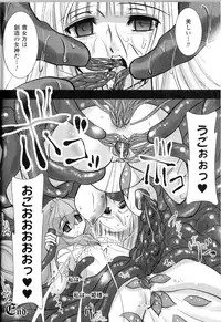 [Anthology] Toushin Engi Vol.11