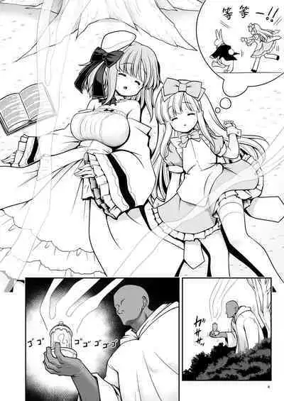 Onna dake Nemurasu Kouro to Mezamezu Aegu Osanai Alice | 只针对女性的催眠香炉和在梦中娇喘的小爱丽丝