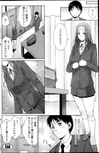 COMIC Penguin Celeb 2013-09