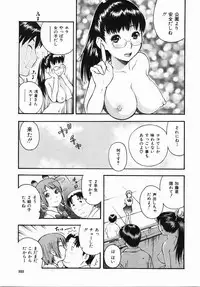 Buster Comic Vol. 2 [2007-11]