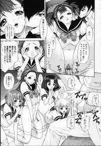 [Younagi Kahoru] BROTHER AND SISTER