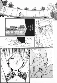 [Maka Fushigi] Aku Maku Magic