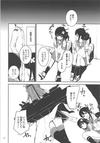 (COMIC1☆10) [furuike (Sumiya)] Sextet Girls 2 (Various)