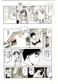 [Kouda Tomohiro] Kira ga Iku